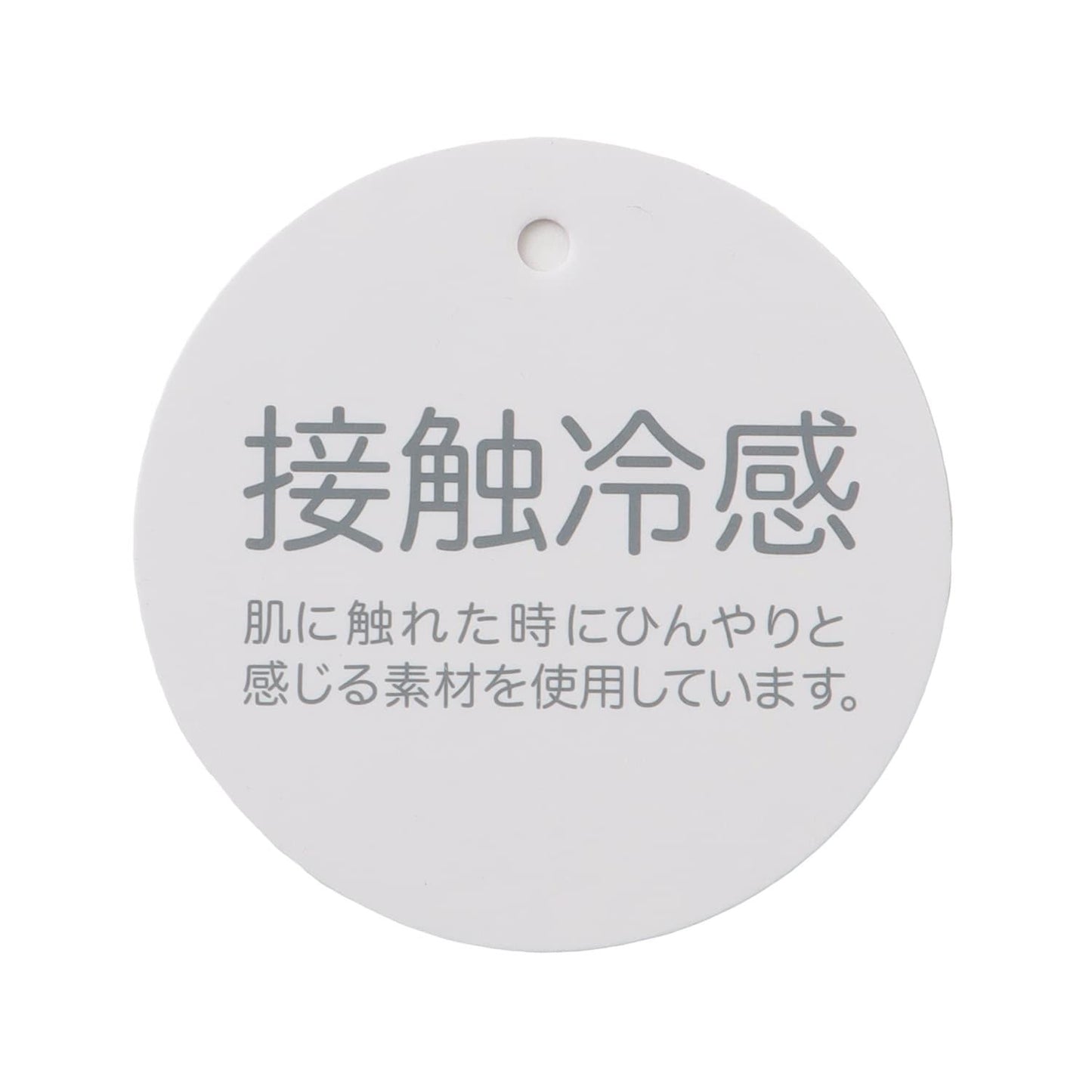 接觸冷感 {BIG C}ARS圖案 T恤