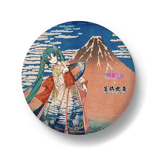 《初音未來》×葛飾北斎 iXima 大號徽章 凱風快晴款