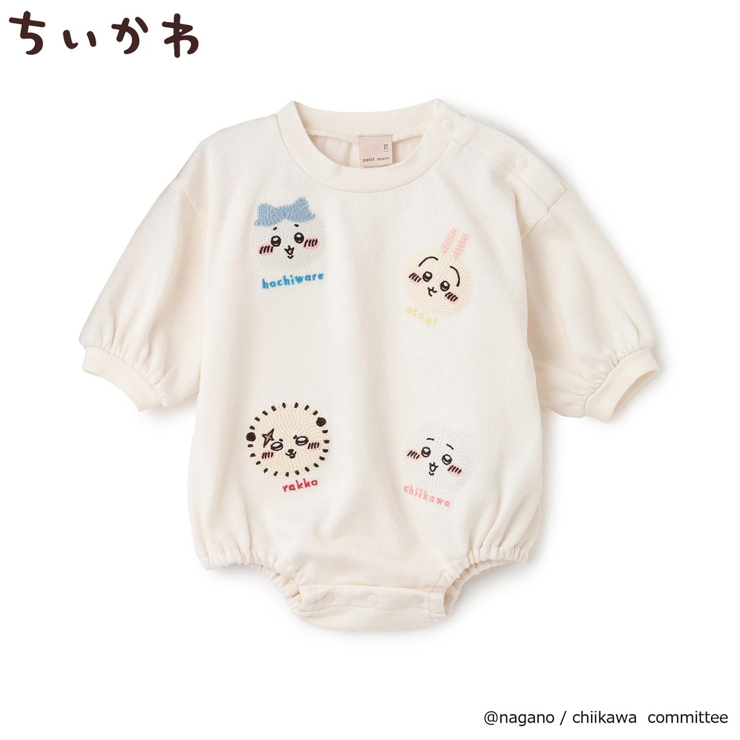 chiikawa（吉伊卡哇） 刺繡連體衣