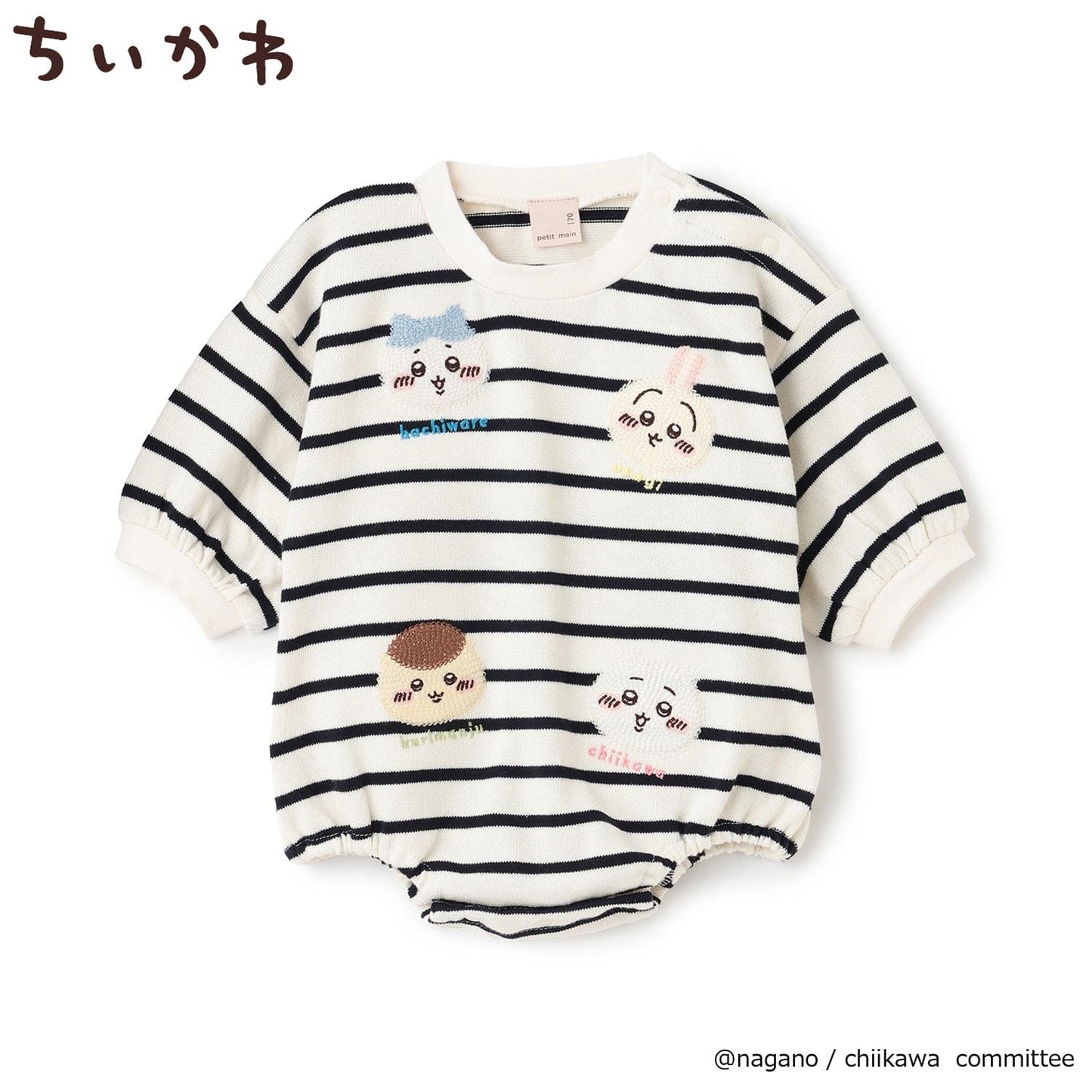 chiikawa（吉伊卡哇） 刺繡連體衣