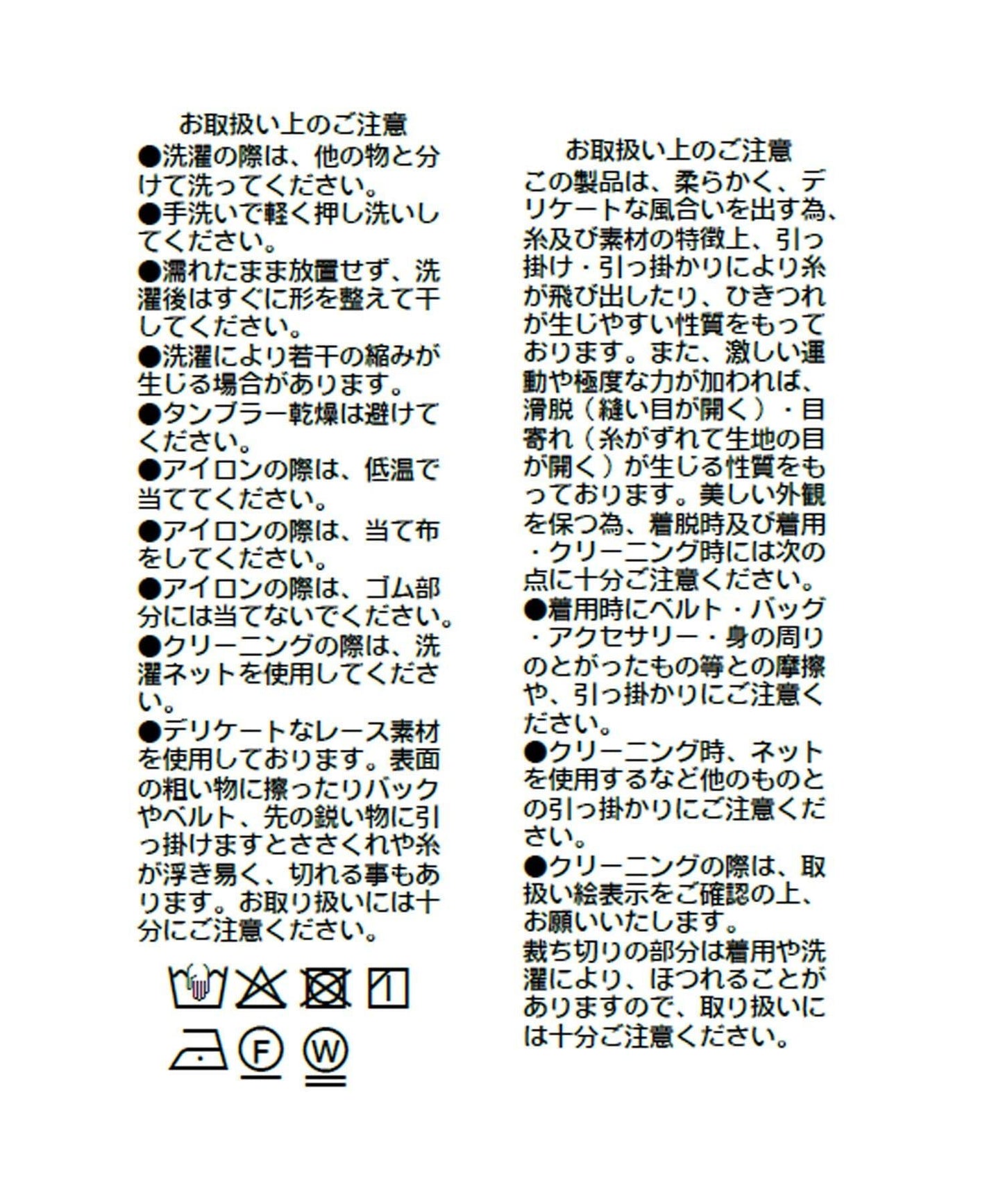 亮眼效果 網紗層疊 半身裙