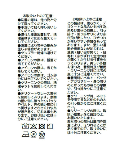 亮眼效果 網紗層疊 半身裙