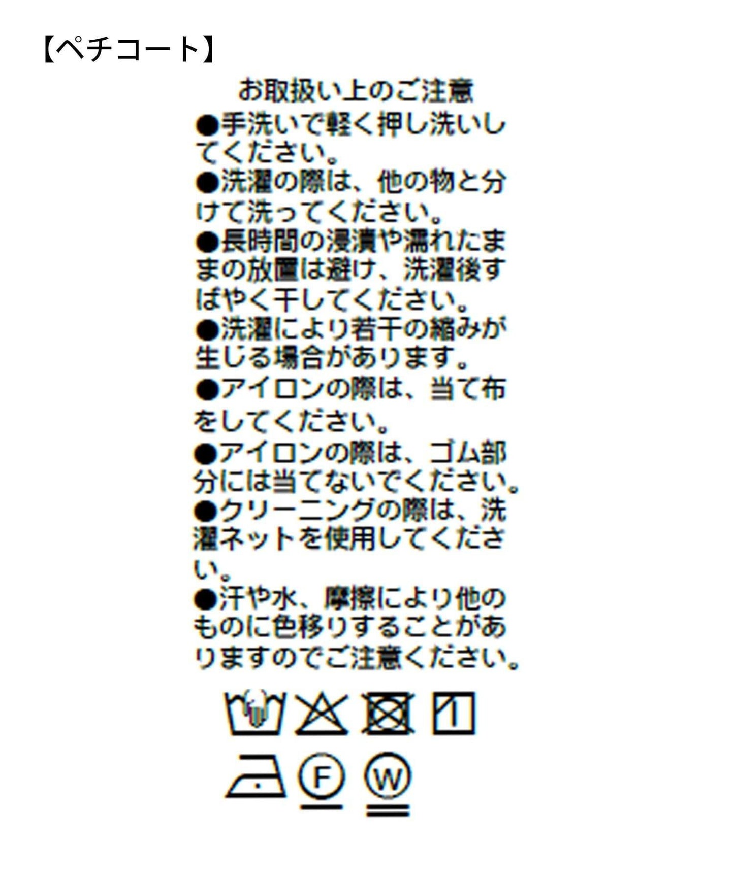 亮眼效果 網紗層疊 半身裙