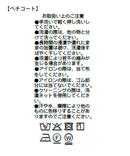 亮眼效果 網紗層疊 半身裙