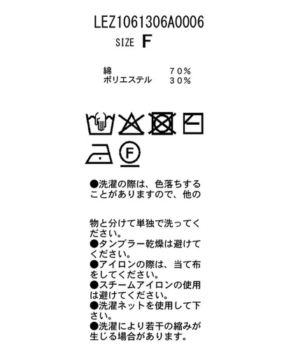 CAPRICIEUX LE'MAGE 氣球領長袖T恤