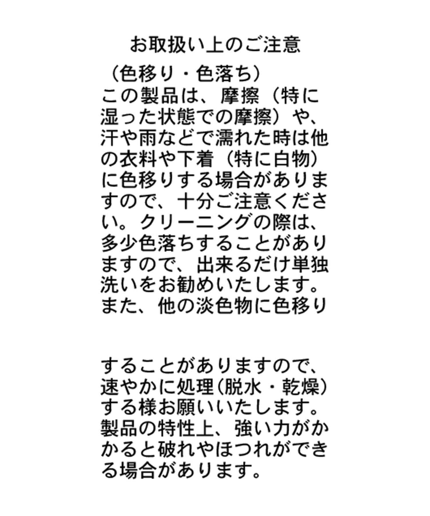 CAPRICIEUX LE'MAGE 氣球領長袖T恤