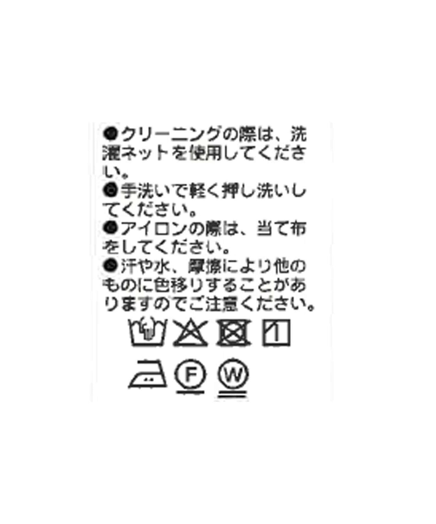 清爽隨性網眼開領襯衫