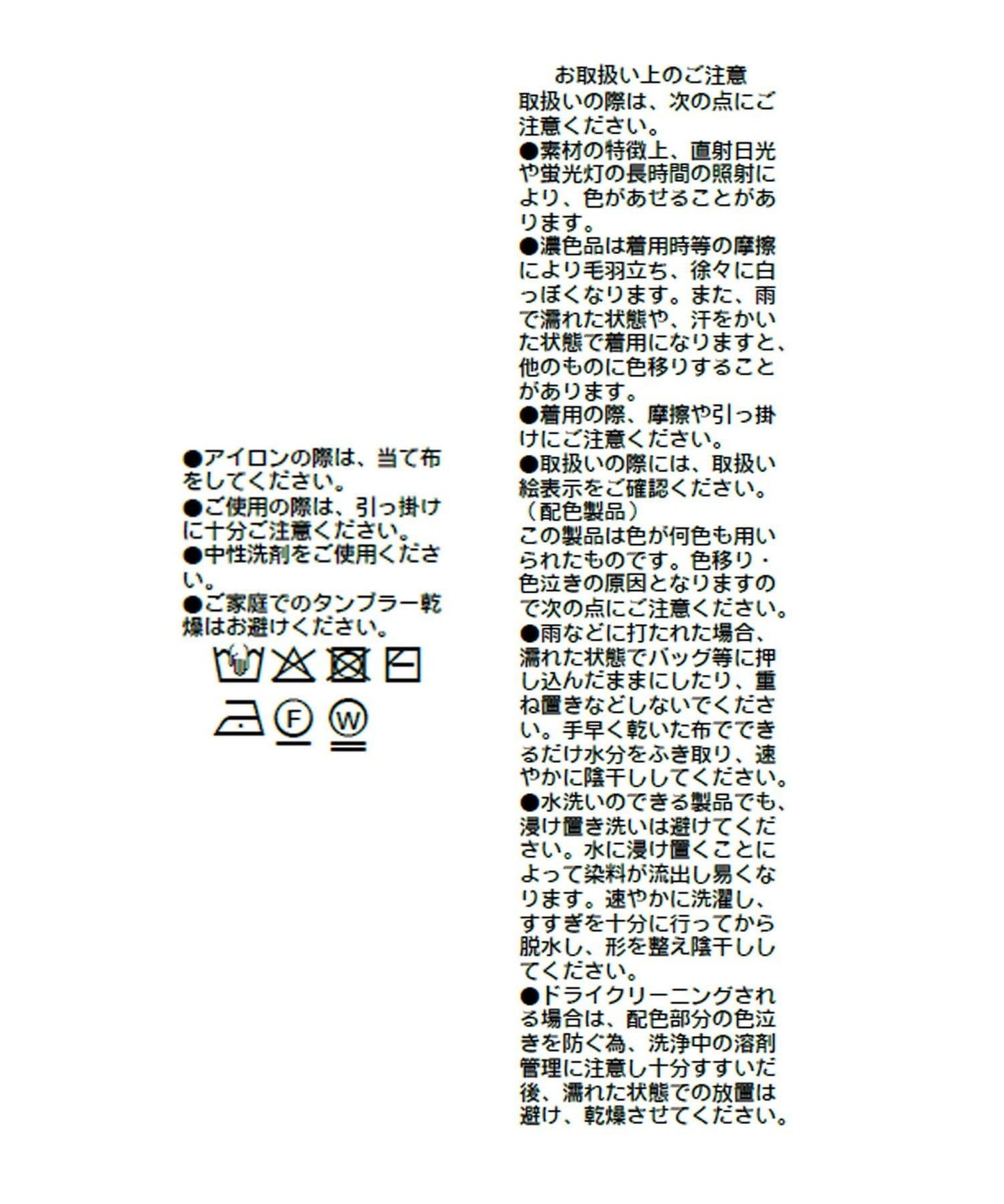 舒適穿著感 標誌設計 針織背心