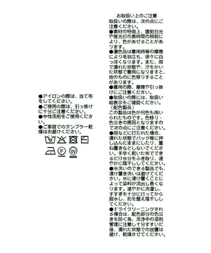 舒適穿著感 標誌設計 針織背心