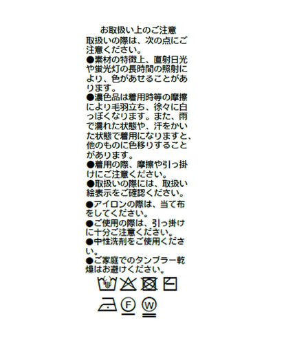 前後兩穿設計 亞麻混紡 兩穿開衫