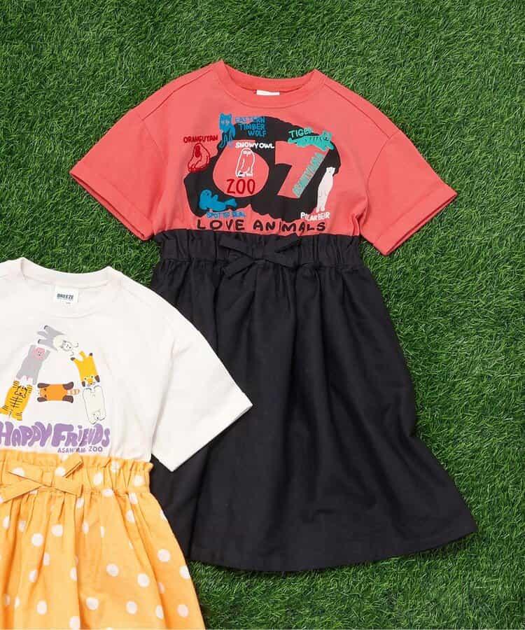 リンク 旭山動物園應援款 拼接連衣裙