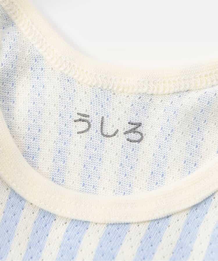 網眼遮擋內搭背心