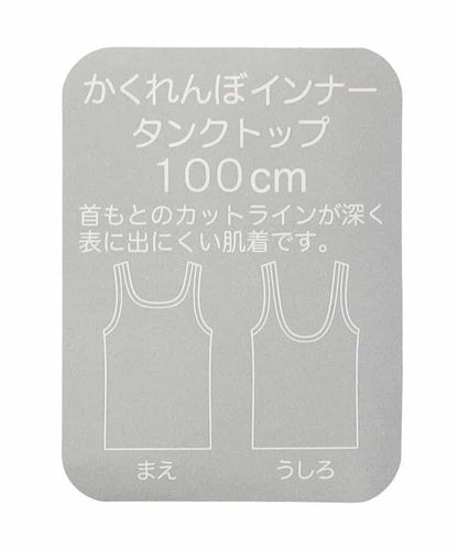 網眼遮擋內搭背心
