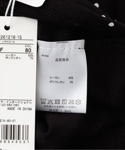波點吊帶背心