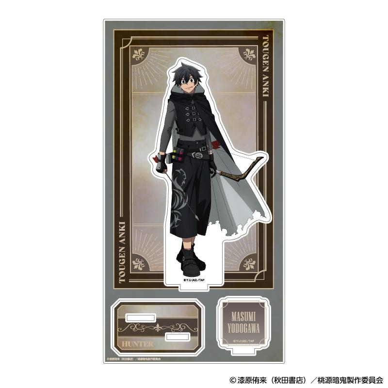 《桃源暗鬼》（桃源暗鬼） 澱川真澄 亞克力立牌 人狼款