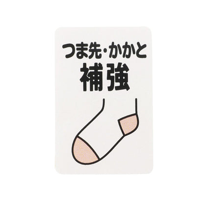 條紋羅紋中筒襪