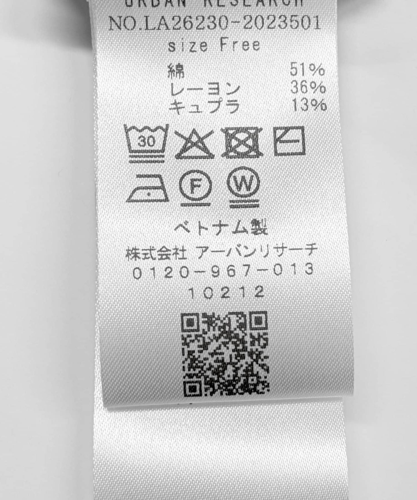 清涼感中長款針織開衫