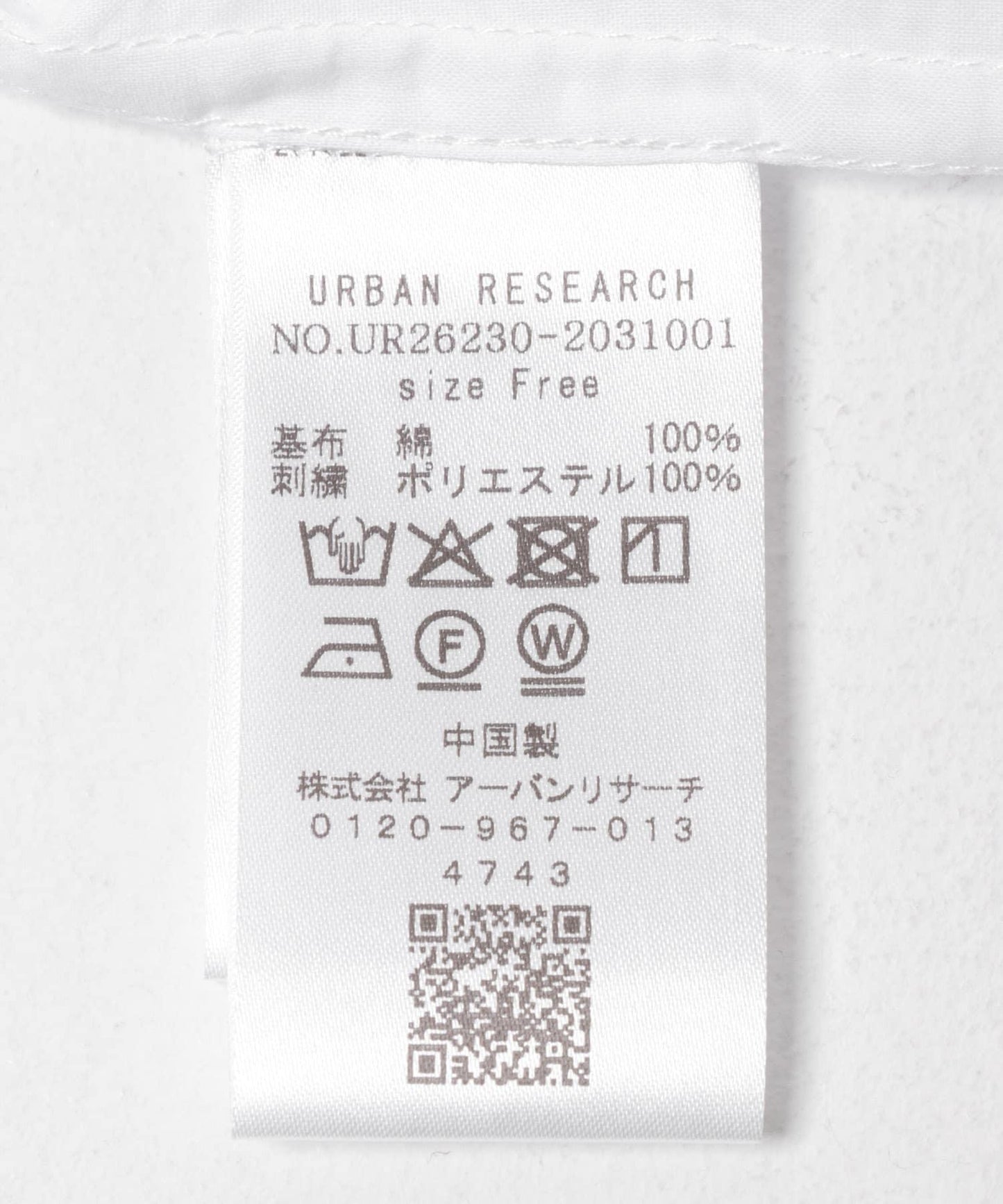 鏤空刺繡設計 襯衫