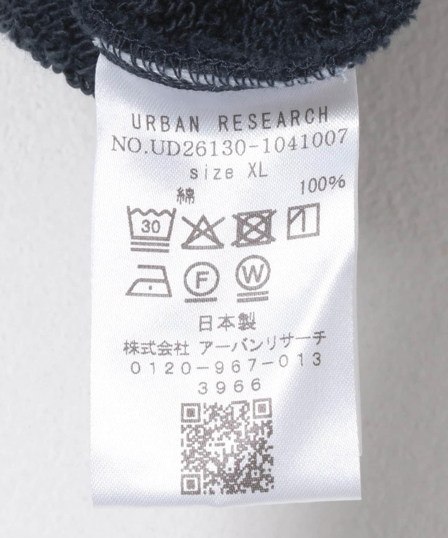 dDdDdDd WIDE TAPERED SWEAT PANTS 寬錐形衛褲
