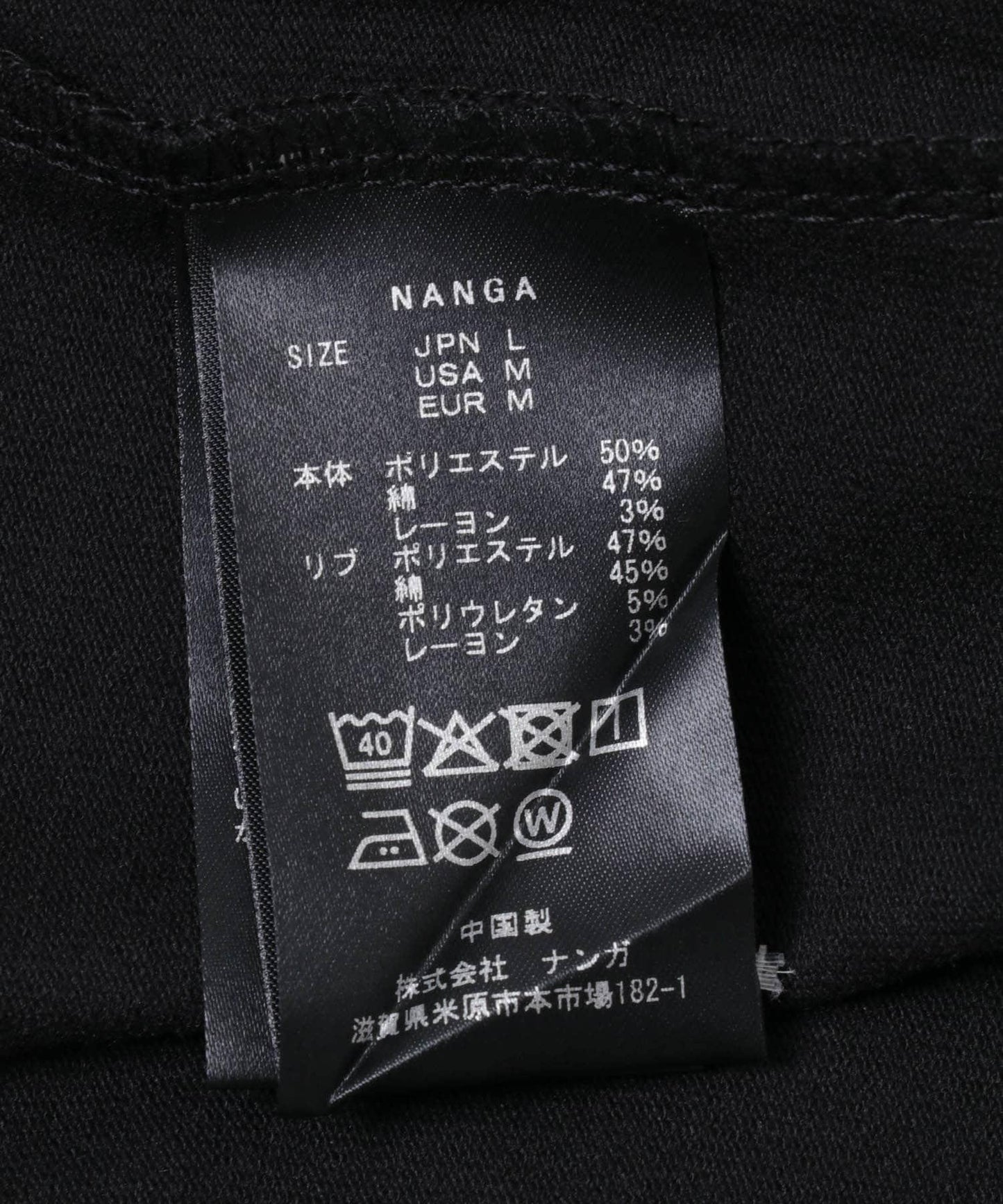 聯名款 NANGA×EKAL Logo印花 T恤