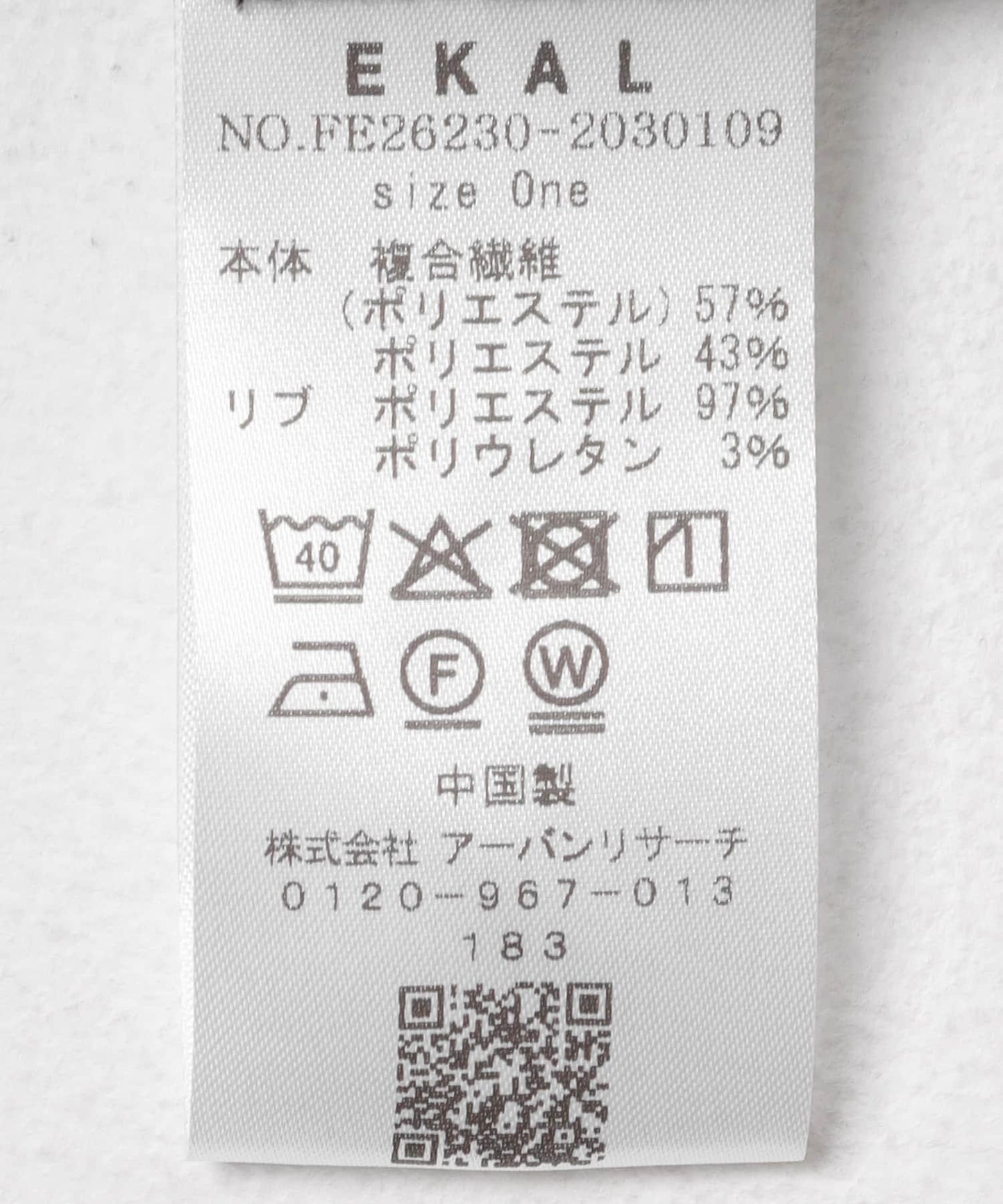 DOT 《AIR》 短袖套頭衫