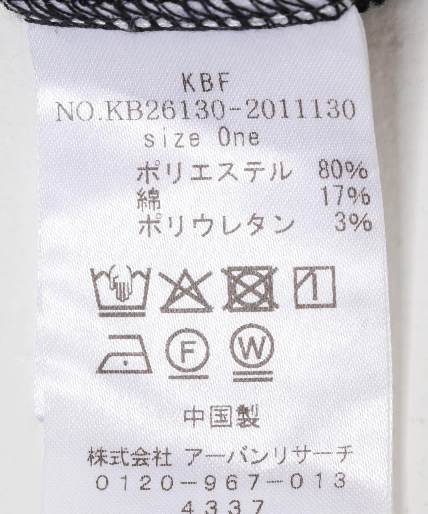 前開鏤空設計 上衣
