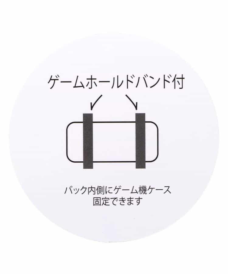 可攜帶遊戲設備 單肩包