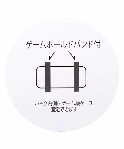 可攜帶遊戲設備 單肩包