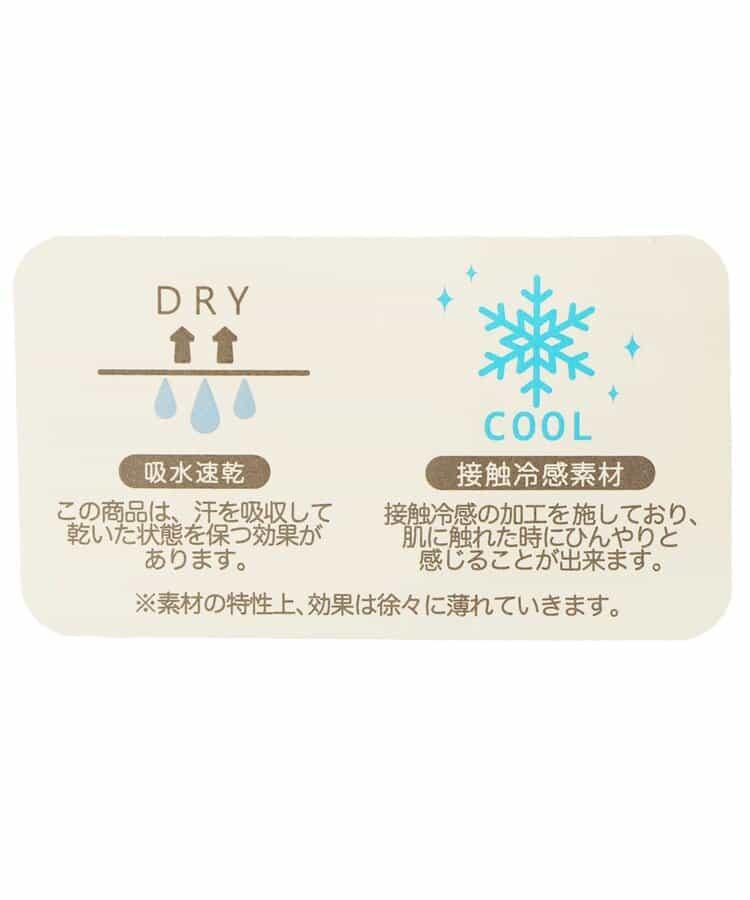 清爽隱形內搭 吸水速幹 接觸冷感 吊帶背心