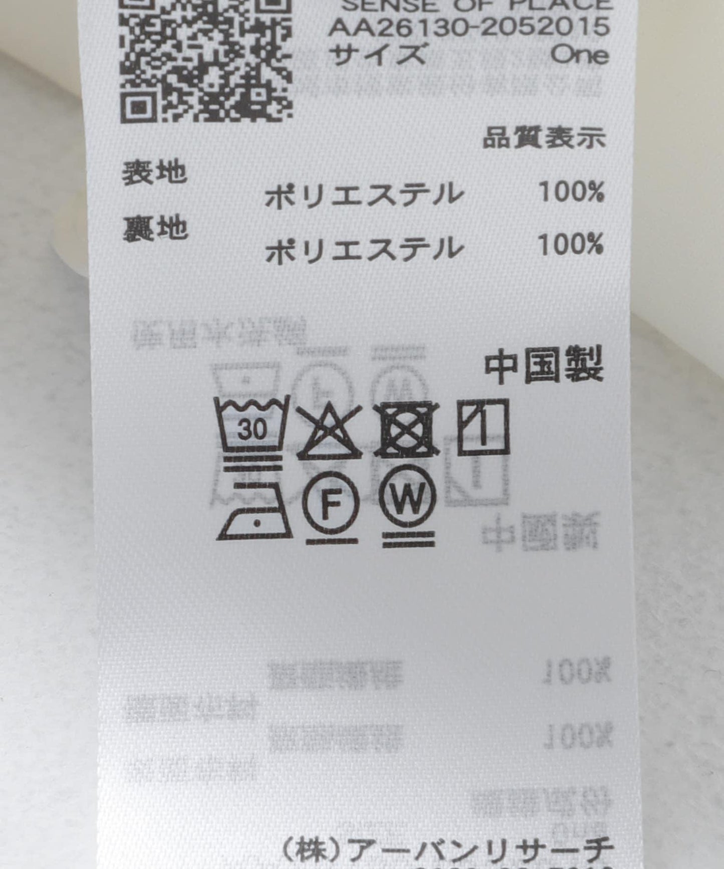 褶襉蓬鬆層疊半身裙