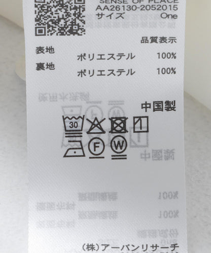 褶襉蓬鬆層疊半身裙