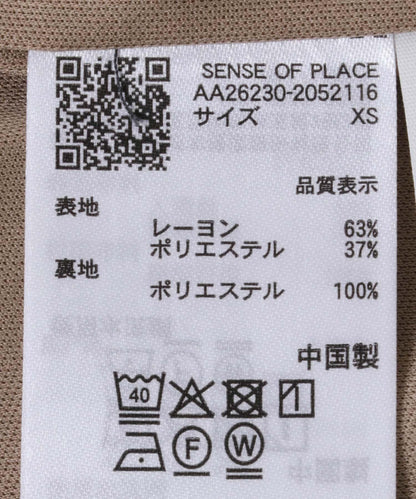 美人魚廓形 長款 半身裙