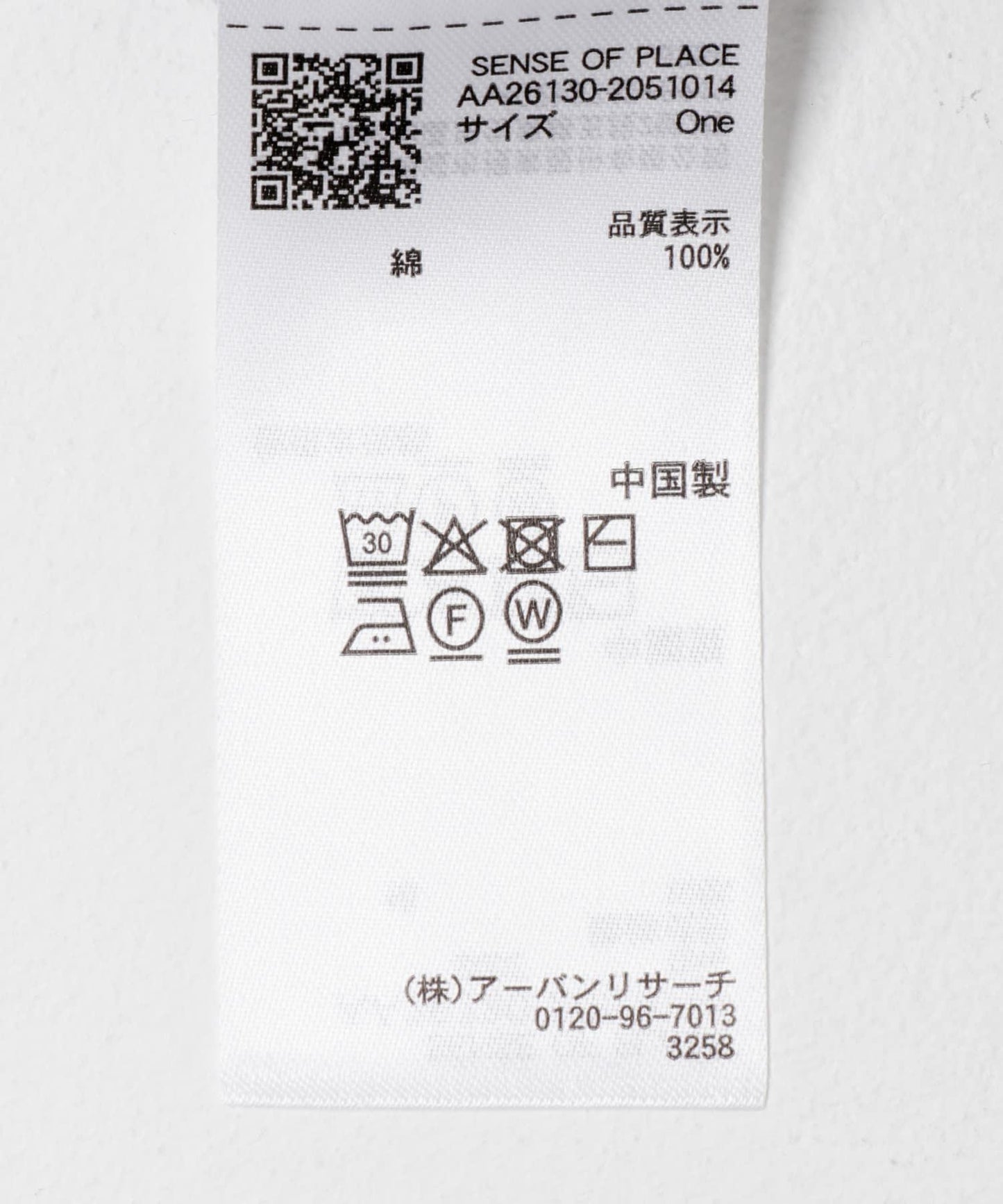 可機洗衛衣風針織半身裙