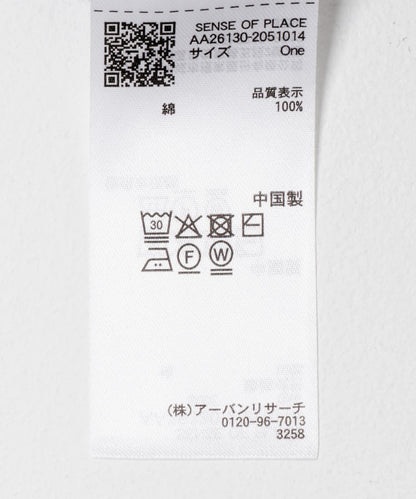 可機洗衛衣風針織半身裙