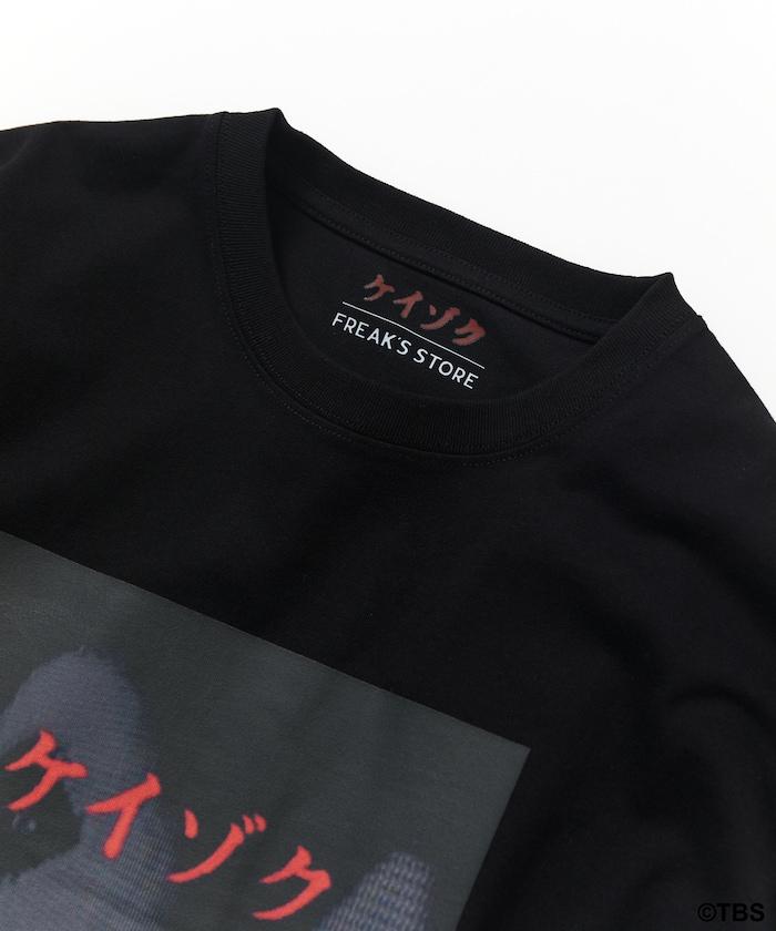 TBSドラマ『ケイゾク』（繼續） LOGO 前置印花 短袖圓領T恤