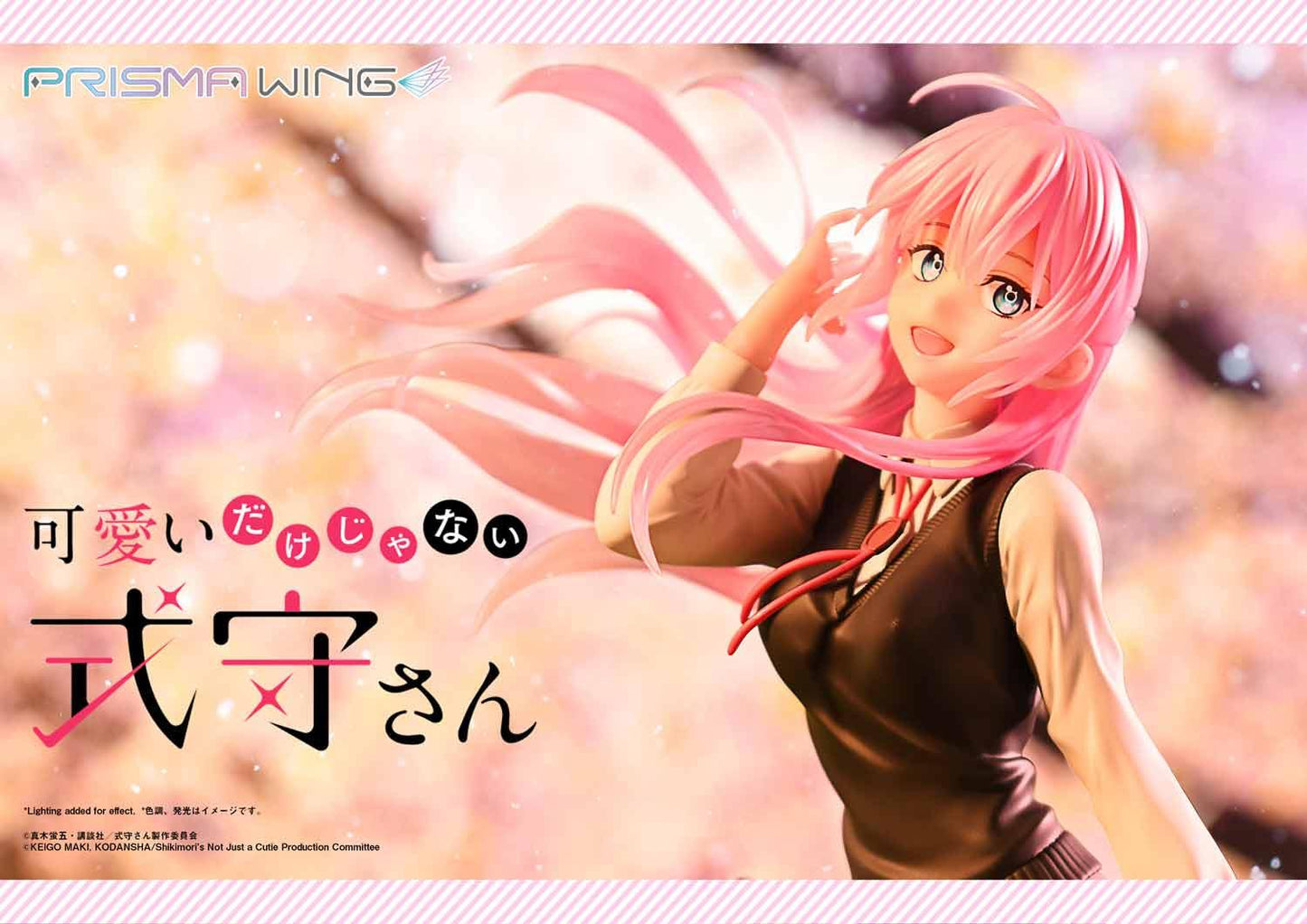 《式守同學不只可愛而已》_PRISMA WING 式守同學 1/7比例 完成品手辦
