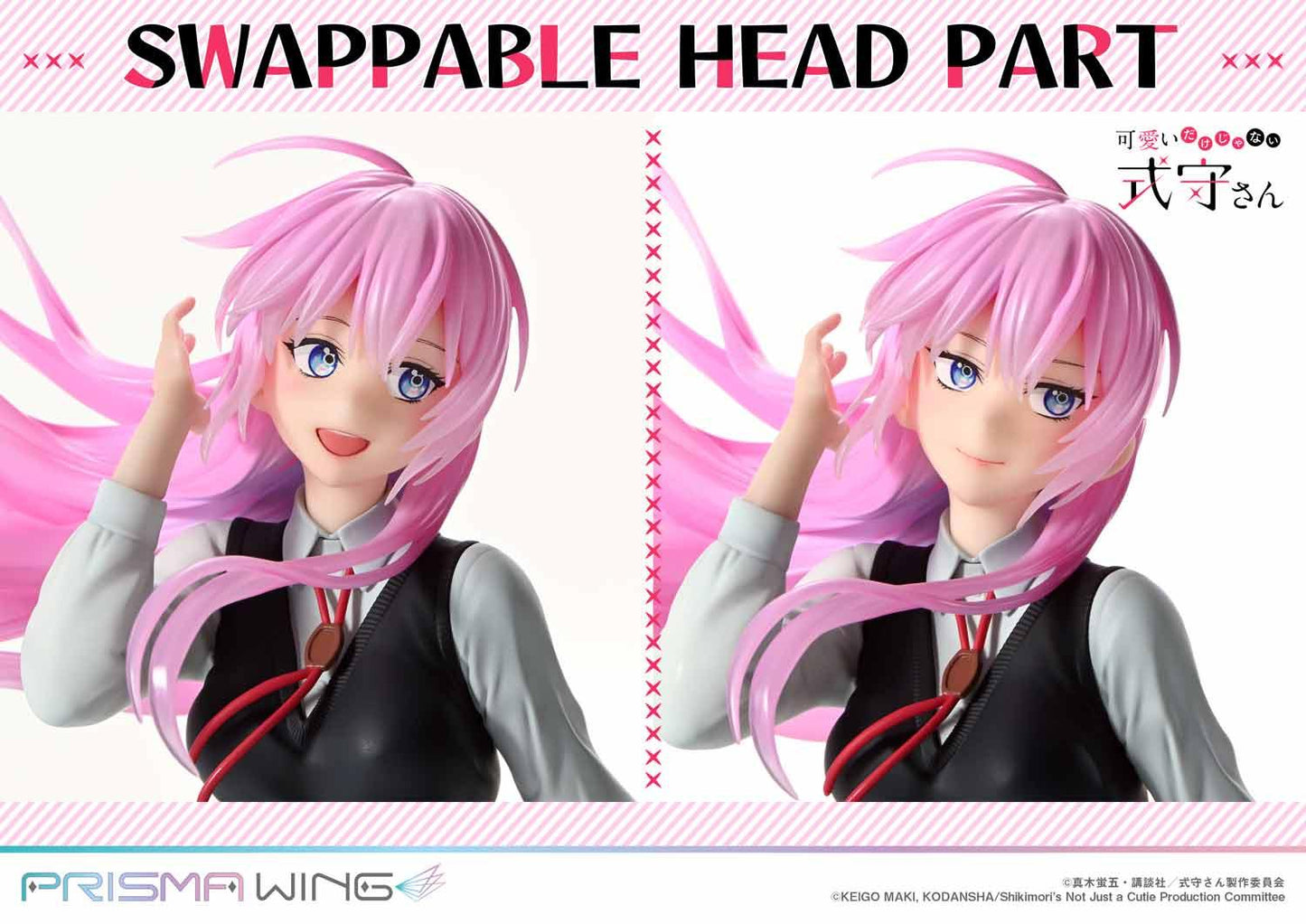 《式守同學不只可愛而已》_PRISMA WING 式守同學 1/7比例 完成品手辦