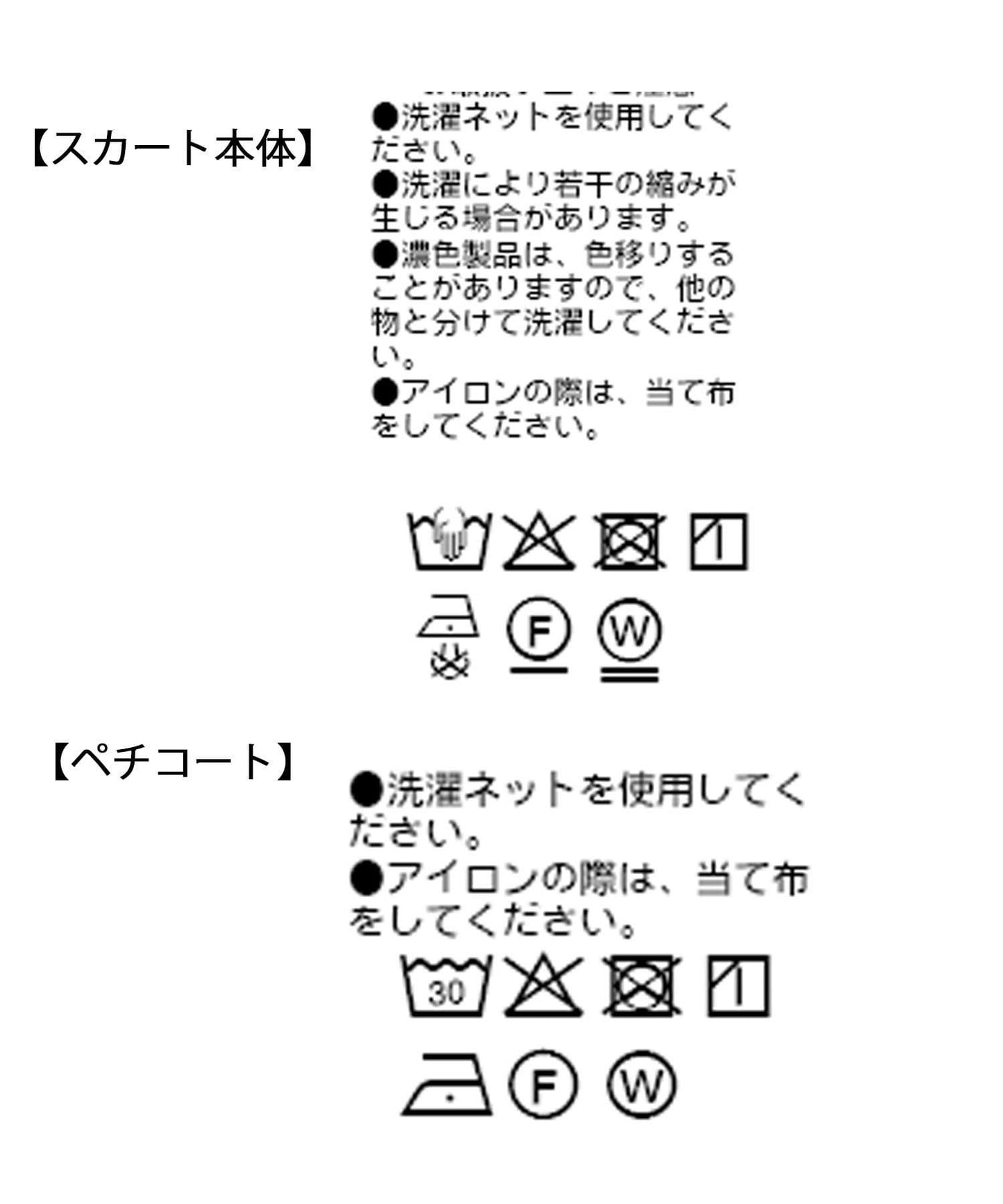 RIVE DROITE 透紗拼接褶皺美人魚半身裙