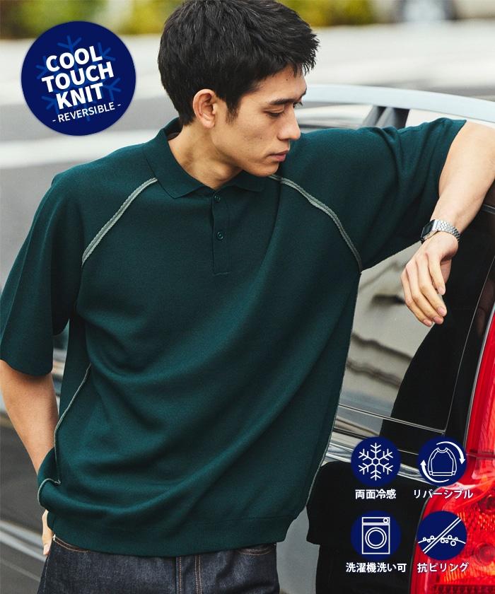 COOL TOUCH 雙面配色 polo領 接觸冷感 針織套頭衫