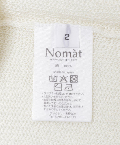 深V 寬鬆 KNIT 針織上衣