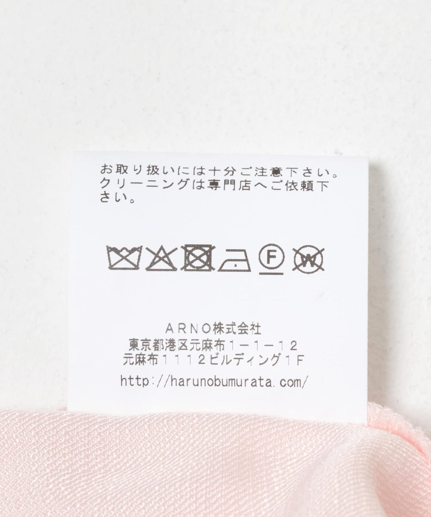 HARUNOBUMURATA NICE