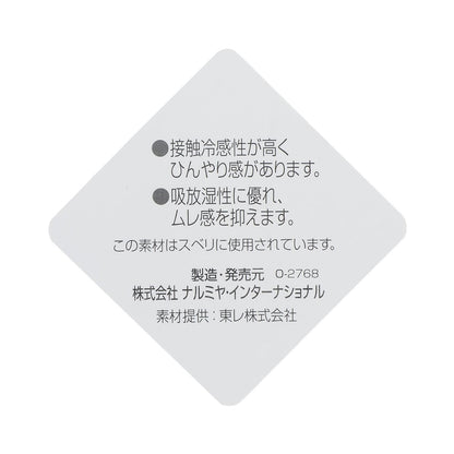 透紗吊飾帽子