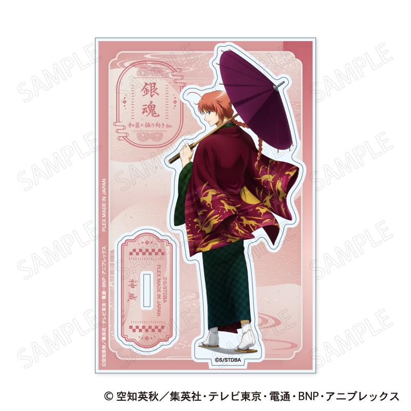《銀魂》（銀魂） 神威 亞克力立牌 和裝×振り向きVer. F款