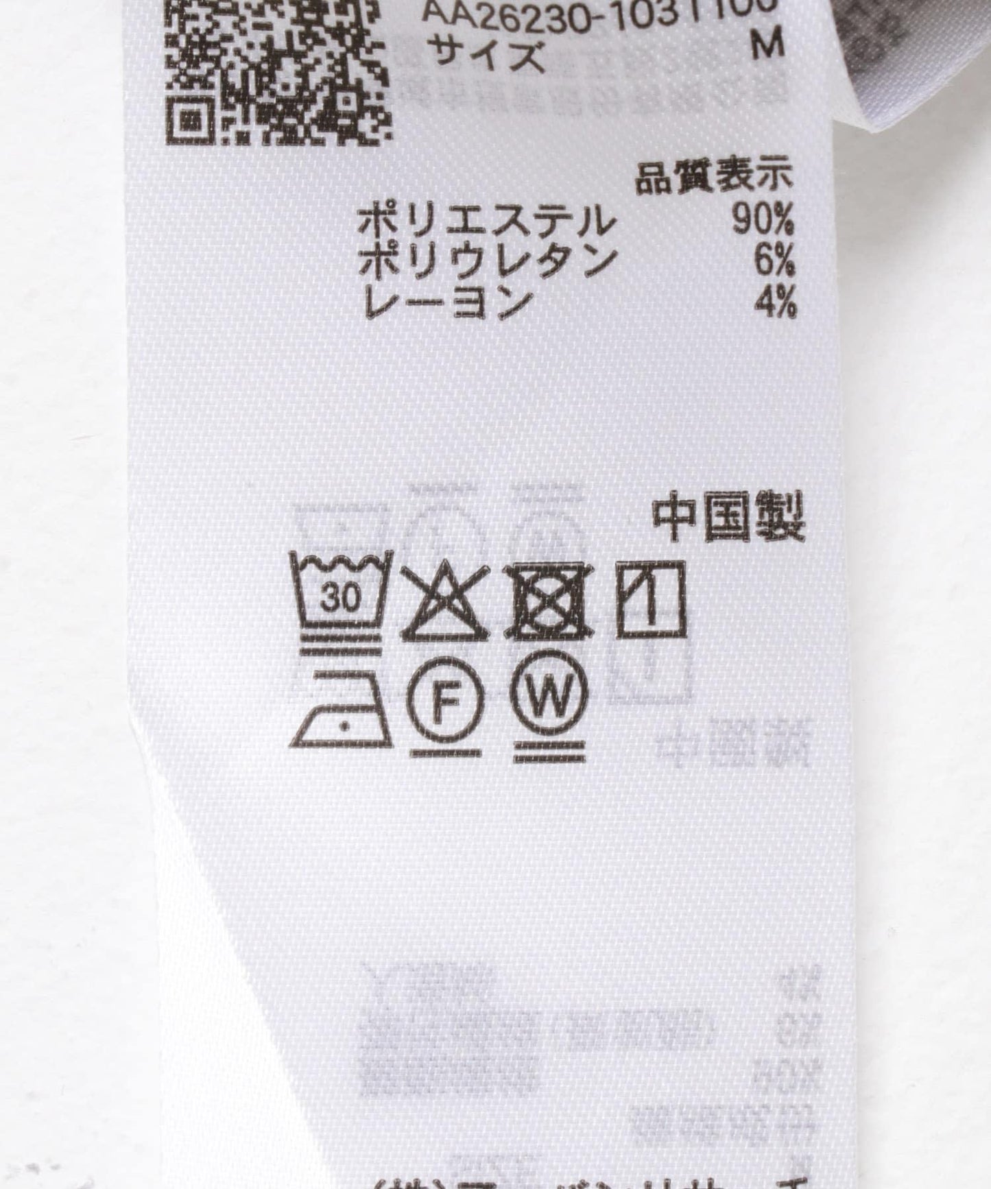 馬德拉斯格紋長袖襯衫