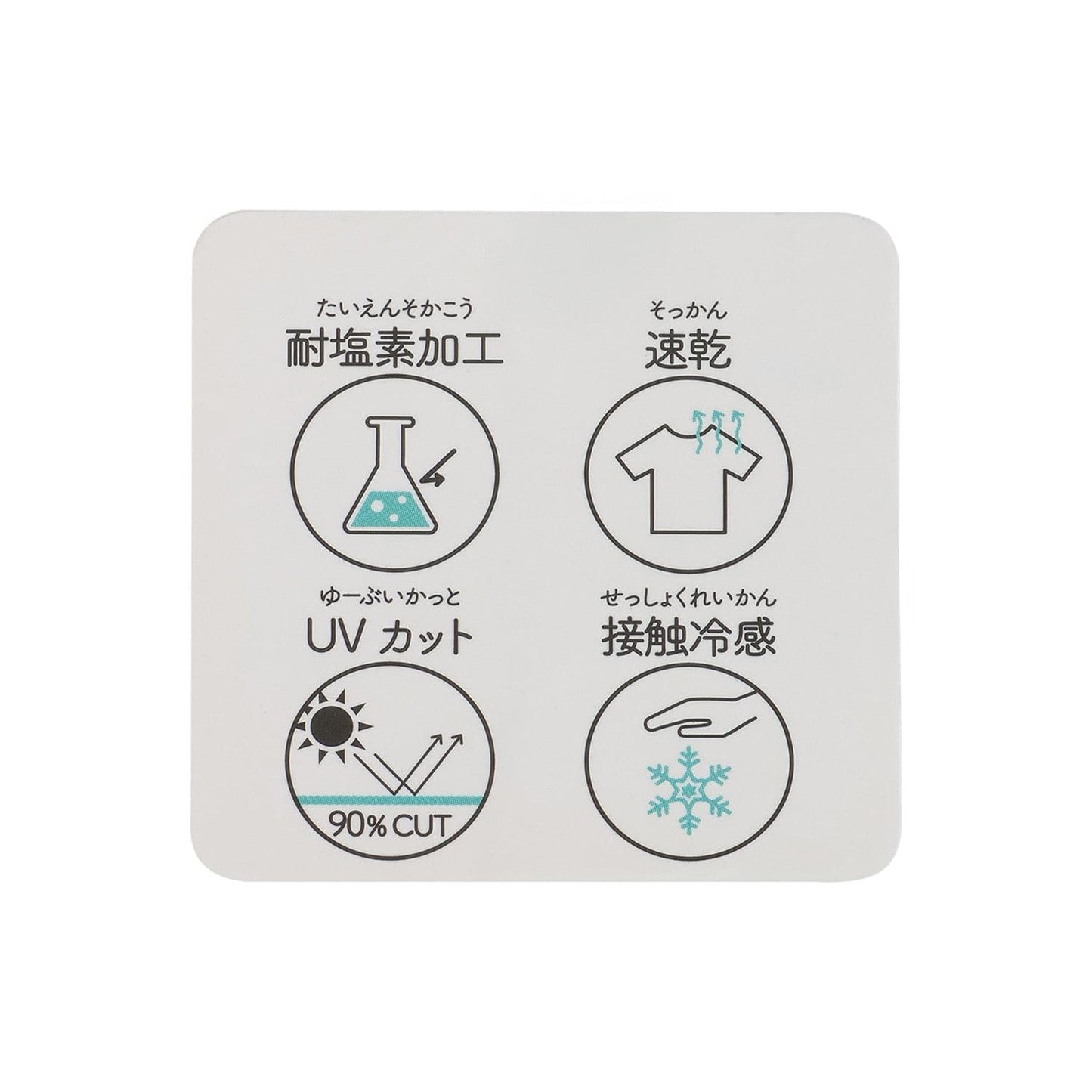 水陸兩用短褲