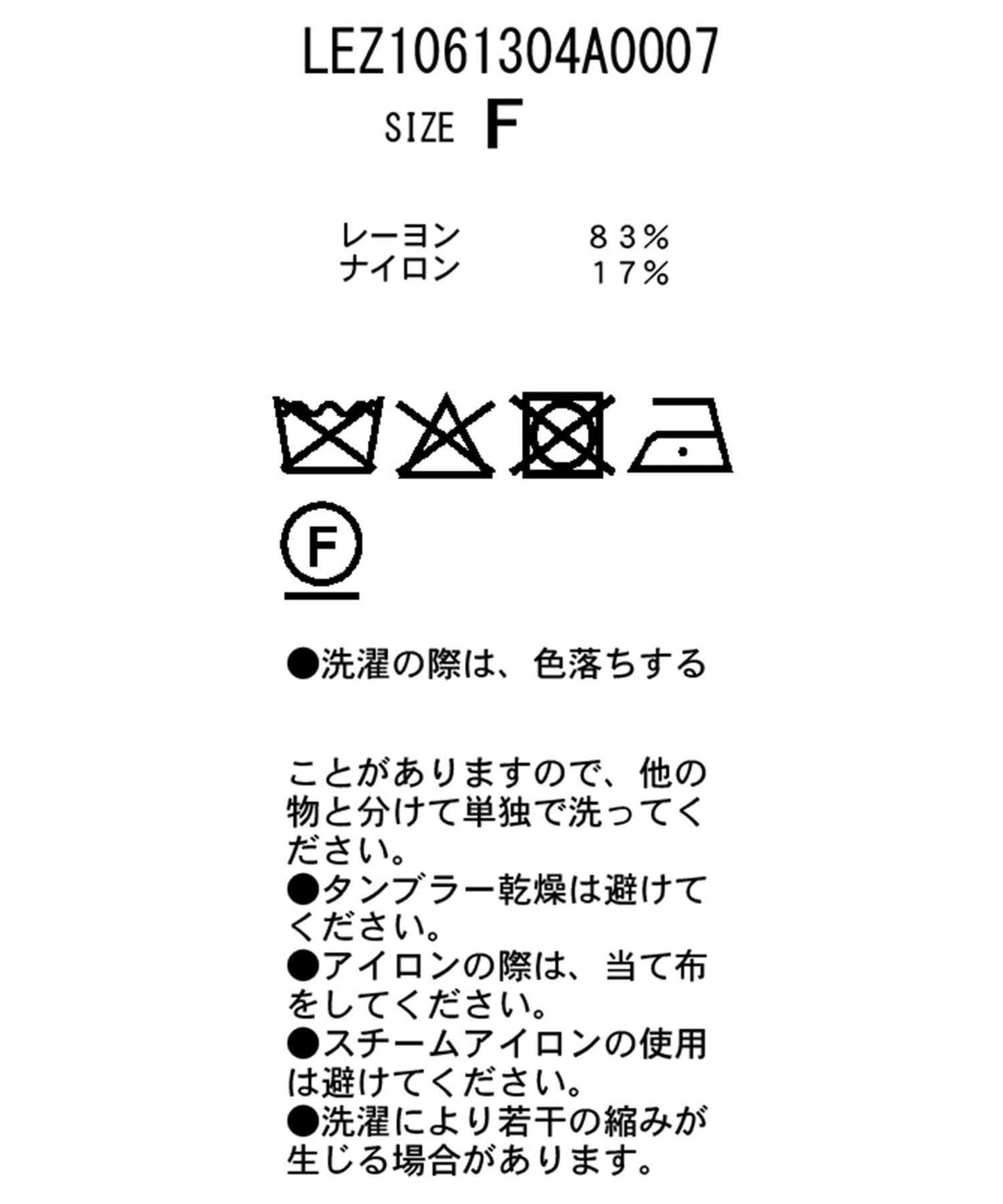 收腰V領女襯衫