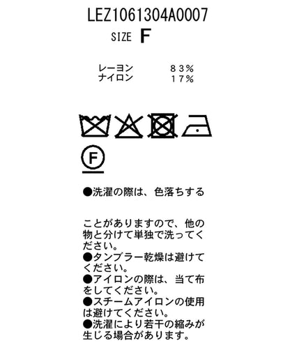 收腰V領女襯衫