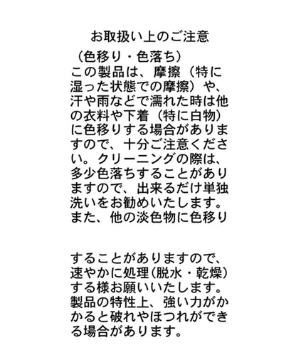 收腰V領女襯衫