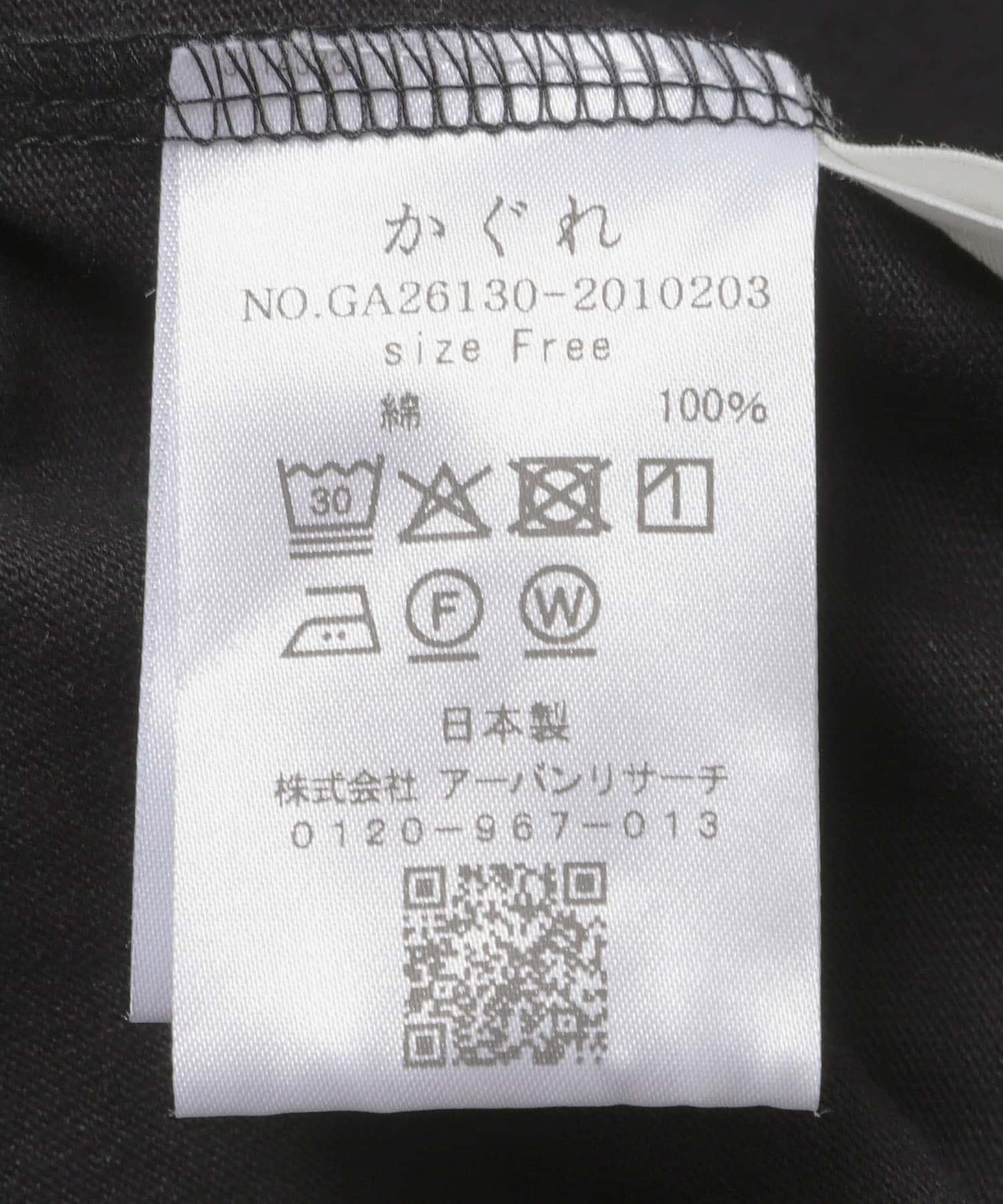半開襟套頭上衣