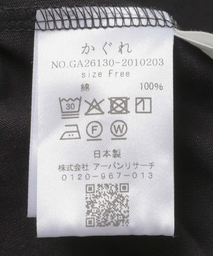 半開襟套頭上衣